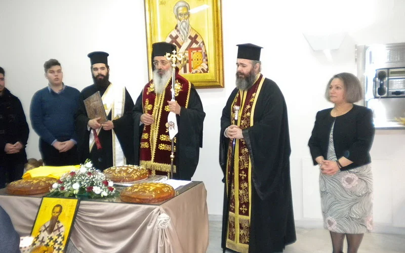 Κοπή πίτας στο Σταυρίδειο Ίδρυμα «Ο Άγιος Κυπριανός»