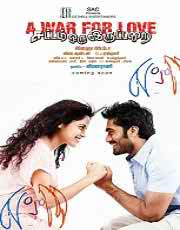 Sattam Oru Iruttarai Movie Download
