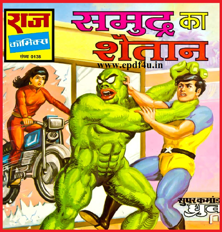 SAMUDRA KA SHAITAN-Super Commando Dhruva Comics in Hindi