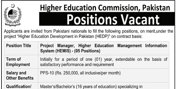 Government Jobs Pakistan Higher Education Commission