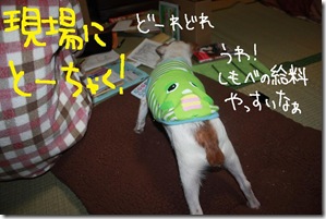 今日カズ１００４０８　５