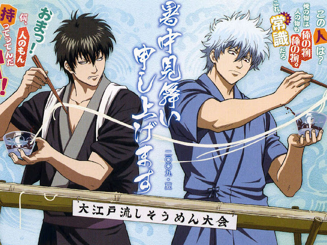 Gintoki Sakata and Hijikata