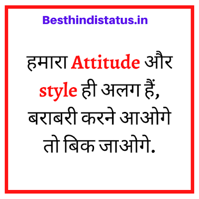 hindi attitude status for whatsapp
