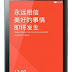 Harga dan spesifikasi Xiaomi Redmi Terbaru 2016
