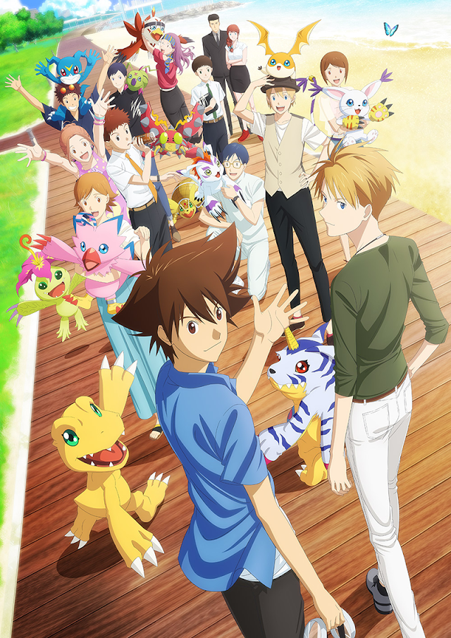 Tráiler de Digimon Adventure: Last Evolution Kizuna