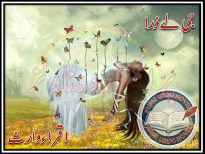 Free download Jee le zara novel by Iqra Waris pdf