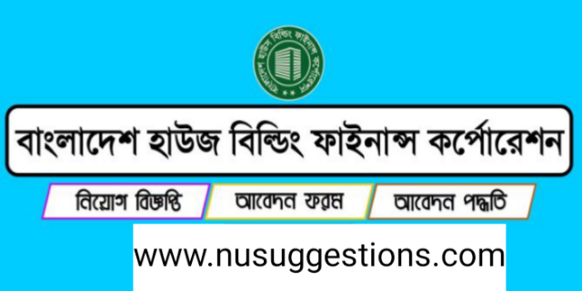 BHBFC Job Circular 2023 – bhbfc.teletalk.com.bd Apply Online