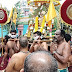 திருக்கோவில் ஆடி அமாவாசை உற்சவ கொடியேற்றம்!