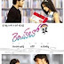 Rainbow Telugu Movie Online