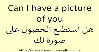 Can I have a picture of you هل أستطيع الحصول على صورة لك