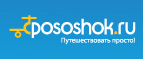 Pososhok.ru