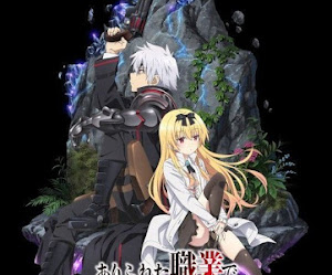 Arifureta Shokugyou de Sekai Saikyou 13/13 + Especiales 02/02 MP4 HD Ligero [TV] [720p] [95MB] [Sub Español] [MF]