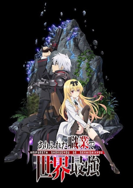 Arifureta Shokugyou de Sekai Saikyou 13/13 + Especiales 02/02 MP4 HD Ligero [TV] [720p] [95MB] [Sub Español] [MF]