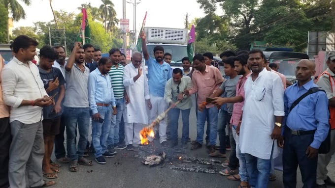 जन अधिकार पार्टी ( लो० ) के कार्यकर्ताओं ने जिलाध्यक्ष के नेतृत्व में बिहार सरकार का पुतला दहन करते हुऐ आक्रोशपूर्ण धरना प्रदर्शन किया
