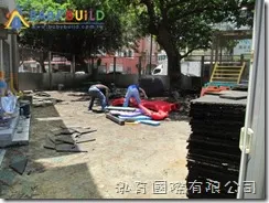 新北市立三芝幼兒園福成分班