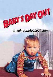 Baby's Day out best cover