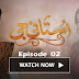 Ustani Jee Episode 2 Full HD Watch