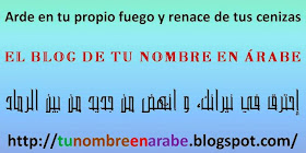 frases en arabe y su sus significados