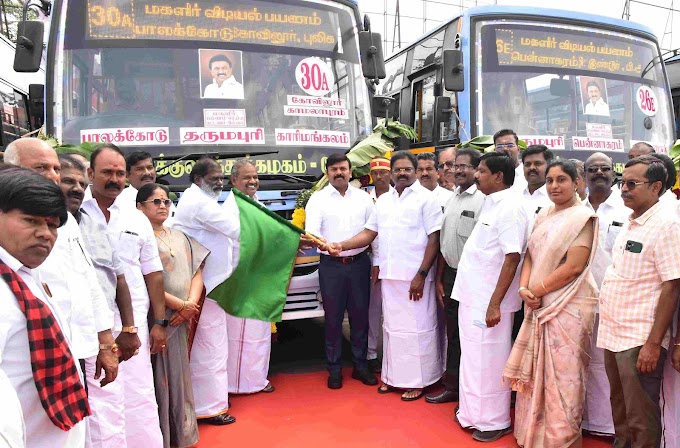 தருமபுரி மாவட்டத்தில் 7 புதிய மகளிர் விடியல் பேருந்துகள் சேவையில் இணைப்பு – 4 வழித்தடங்களில் மாற்றம்/நீட்டிப்பு.
