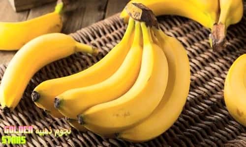 دراسة تكشف | هل الموز يسبب الإمساك "تعرف علي السبب"