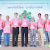 เชฟรอน-สถาบันเศรษฐกิจพอเพียง-สจล. ผนึกภาคีทุกภาคส่วน ถือฤกษ์วันดินโลก แถลงความสำเร็จโครงการ “รวมพลังตามรอยพ่อฯ” ปี 6 