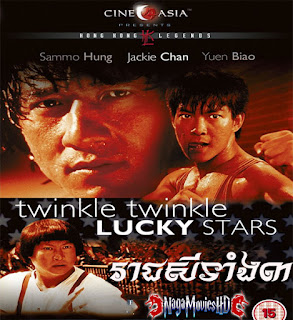 Twinkle Twinkle Lucky Stars Khmer Dubbed រាជសីទាំង៣