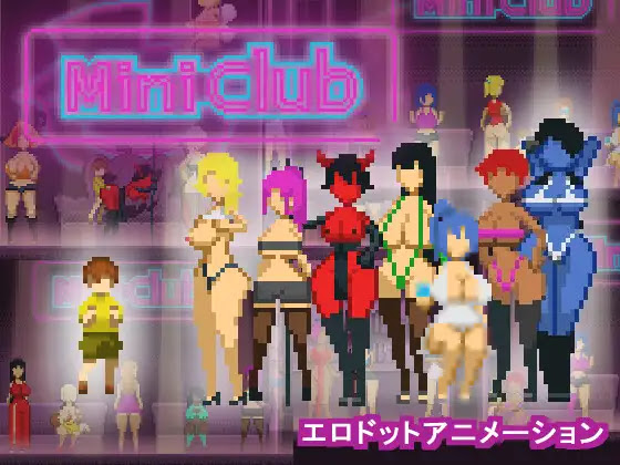 Hentai Mini Games - Download Free Hentai Game Porn Games Mini Club (v1.1.3)