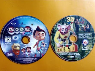 Malayalam animation for kids, movies for children, torpedo, dingan