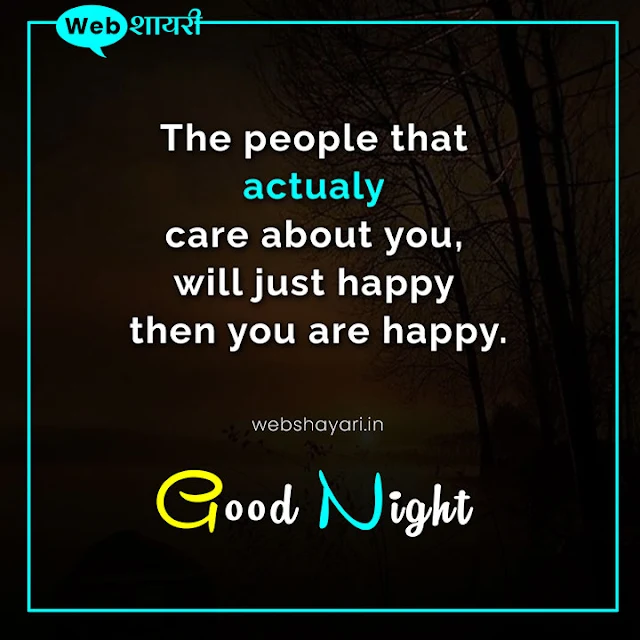 good night quotes english