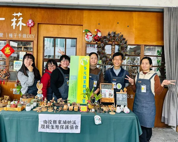 ▲東埔蚋溪環境生態保護協會將滯洪池蛻變為蝴蝶生態區輕旅行。（記者林明佑翻攝）