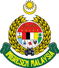 Pengambilan Pegawai Imigresen Malaysia KP17 - Sep 2015