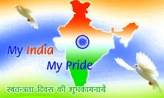 Independence Day Shayari Sms