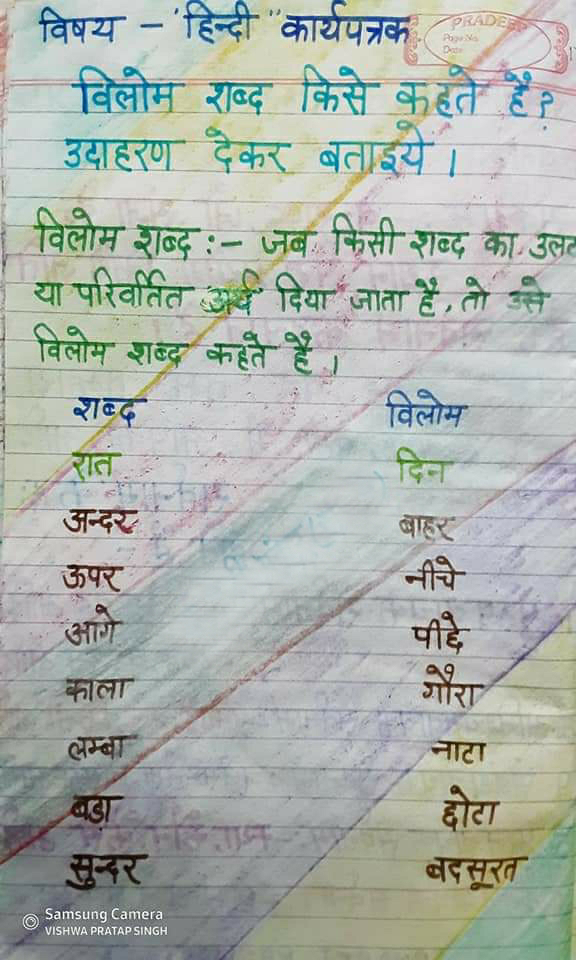 hindi grammar class 3 to 5 worksheet ha tha va ya karanae kaka shha 3 sa 5 ka bca ca ka l e vara kab ka