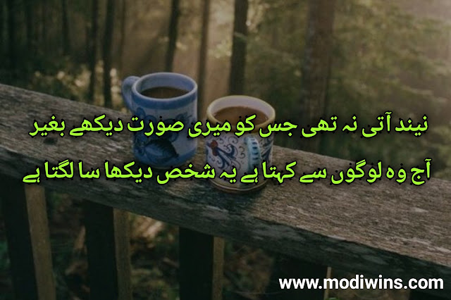 sad poetry, sad poetry poetry, sad love poetry, deep sad poetry, love and sad poetry, sadness poetry in urdu, poetry sad urdu, sad poetry books, sad poetry in english, poetry sad quotes, sad poetry for broken heart, sad urdu poetry, sad poetry in urdu text, sad poetry in urdu 2 lines, life sad poetry in urdu, sad poetry pics, very sad poetry, sad poetry about life, sad poetry sms in urdu 2 lines text messages, deep sad poetry in urdu, sad poetry in hindi, alone sad poetry in hindi, sad poetry about life, sad spoken poetry tagalog,