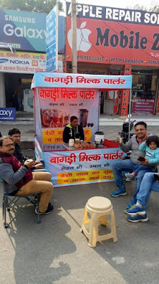 बागड़ी मिल्क पार्लर रोहतक / Bagdi Milk Parlour Rohtak