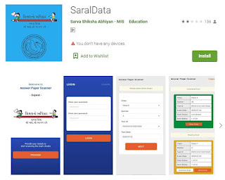 SaralData App