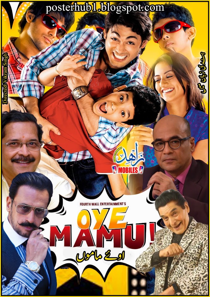 Oye Mamu 2021 Movie Poster By Zahid Mobiles