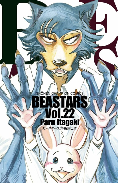 Tercera temporada para BEASTARS