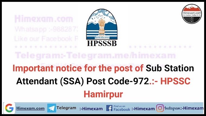 Important notice  for the post of Sub Station Attendant (SSA)  Post Code-972.:- HPSSC Hamirpur
