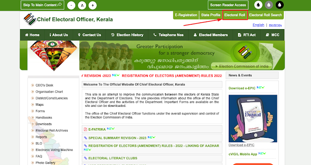 Kerala Electrol Roll