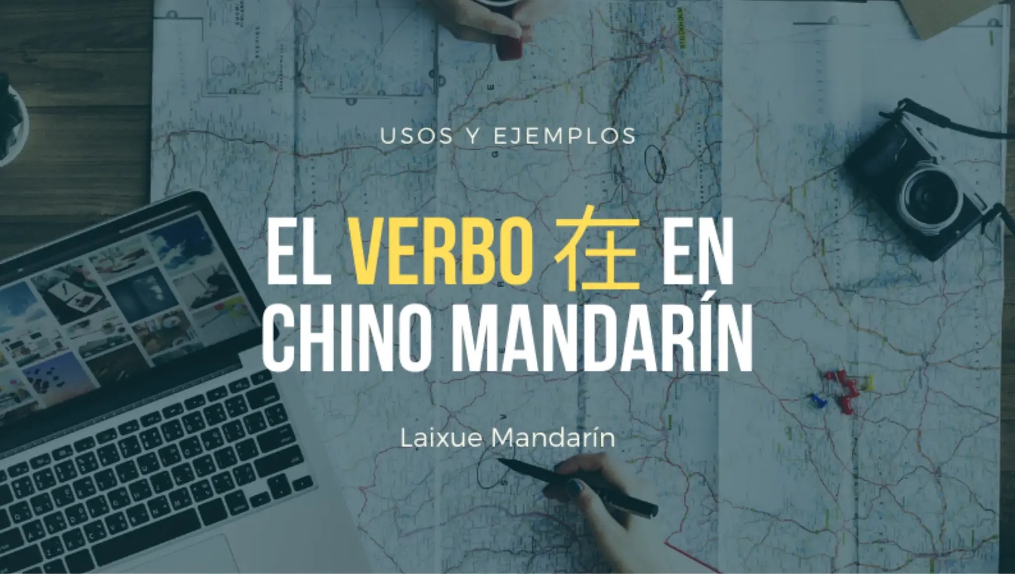 Lección #30: El Verbo 在 en chino mandarín