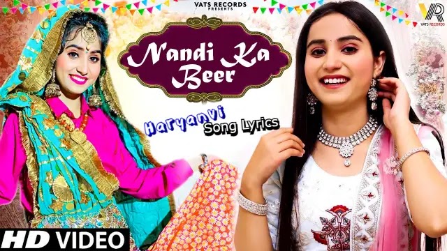 Nandi ka Beer  Haryanvi Song Lyrics Renuka Panwar