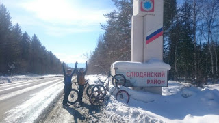 Стела Слюдянский район на Култукском тракте