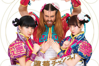 [Lirik+Terjemahan] LADYBABY - Cest si bon Kibun (Merasa Cest si bon)