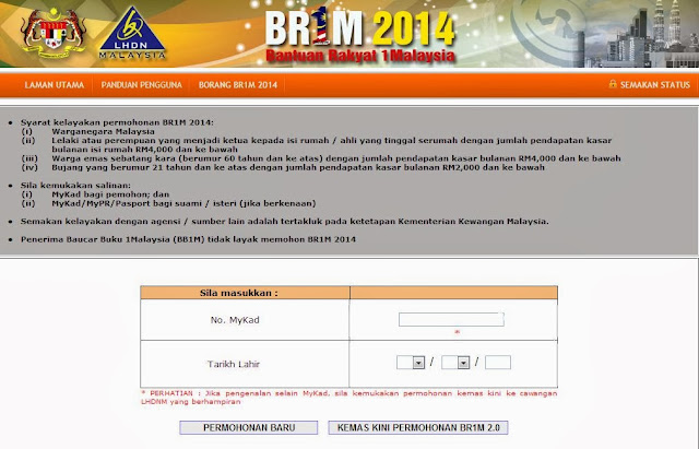 Borang Online Permohonan / Kemaskini BR1M 2014 - Blog 