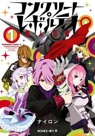 concert revolutio 12