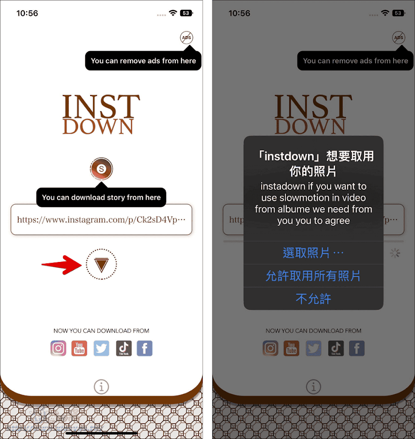 Instdown App 支援下載 YT/IG/TikTok 影片照片