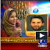 Family of Shahid Afridi Now in Geo Inaam Ghar 06 March 2014