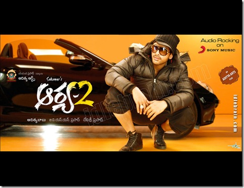 arya1