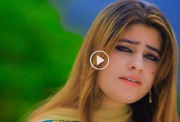 Pashto New Hd Full Album 2017 Khkulay Kho Pa Har Cha Bandi Kha Lagi By Nazneen Anwar Video 6